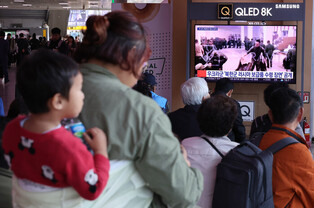 News report on N. Korea's troop deployment