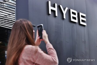 메리츠증권 "하이브 3분기 실적 기대치 부합…모멘텀 풍부"