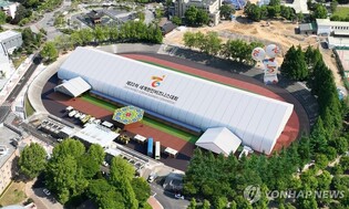 울산시, 6개 중소기업에 세계한인비즈니스대회 참가 지원