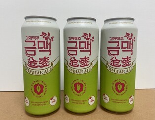 김해 특산품 장군차·산딸기로 만든 수제맥주 '금맥' 첫 생산