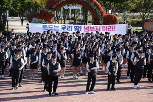 독도의 날 앞두고 울산 고교생 500여명 플래시몹 선보여