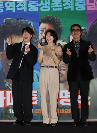 Movie 'Amazon Bullseye'