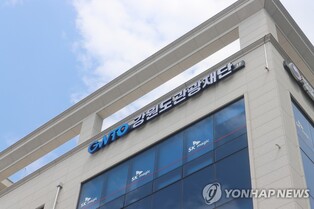 강원관광재단, 관광상품 '해양치유 해변요가' 운영