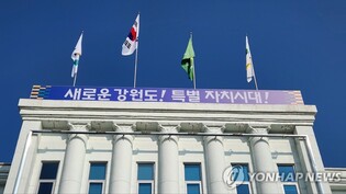 강원도, 율곡대상 학술부문 수상자에 고 이규대 교수 선정