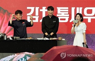 Nation’s Kimchi Masters Gather at 31st Gwangju Kimchi Festival