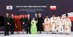 State dinner for Polish president