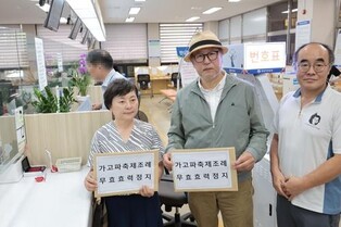 축제·공원 명칭에 전시물까지…경남 곳곳 '과거사 갈등' 해법은