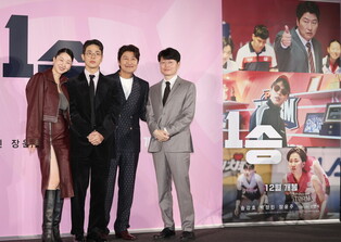 Photos from press conference of 'One Win'