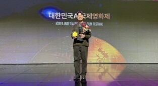 HSAD AI 아트디렉터, AI로 만든 영화로 'AI 국제영화제' 수상