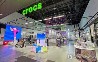 크록스 "가품 지비츠 판매·유통 업체에 법적 대응"