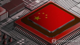 S. Korean detained for alleged espionage in China