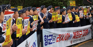 S. Korean veterans' protest against N. Korean troop dispatch