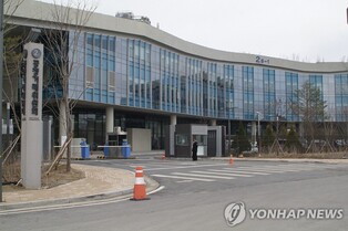 S. Korea holds enforcers' summit with ASEAN, CIS to discuss competition policies