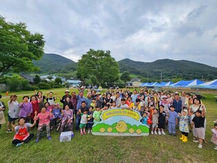 국제슬로시티 김해시 6번째 '슬로마을', 생림 도요마을 지정