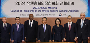 CPGA meeting opens in Seoul