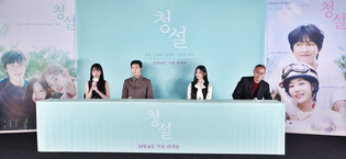 Movie 'Hear me: Our Summer"