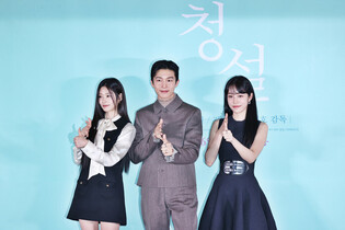 Movie 'Hear me: Our Summer"