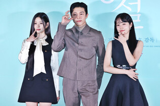 Movie 'Hear me: Our Summer"