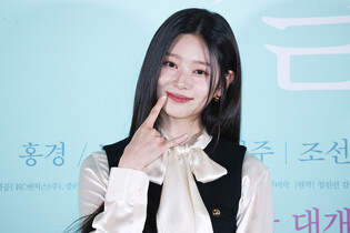 S. Korean actress Kim Min-joo