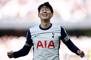 토트넘 감독 "손흥민, 주말 애스턴 빌라전 출격…리그컵엔 결장"