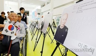 Surviving forced labor victim accepts gov't compensation package