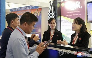 (LEAD) N. Korea, Russia hold joint IT exhibition in Pyongyang for 1st time in 18 yrs
