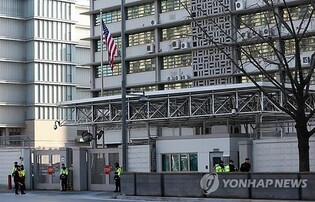 U.S. Embassy to hold tech camp for youth in Seoul