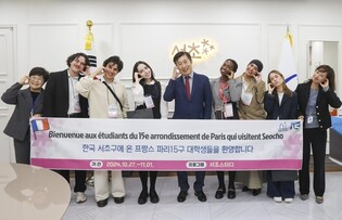 서초구, 파리15구 대학생들 초청 '2024 서초스터디' 진행