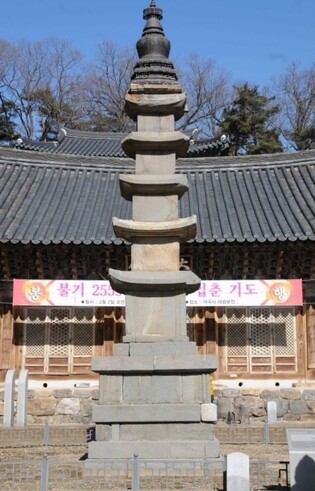 정교하게 올린 '탑 위에 탑'…공주 마곡사 오층석탑, 국보 된다