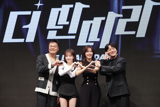 Photos from press conference of 'THE DDANDDARA'