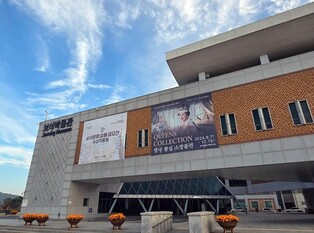 익산 보석박물관, 상설전시실 새단장한다…"보석산업사 소개"