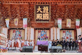 전남 해남 대흥사 호국대전 완공…2∼3일 기념 축제