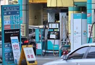 Oil prices rise for 3rd consecutive week
