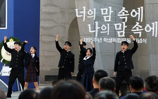 Student independence movement remembered in Gwangju