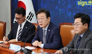 DP leader agrees on scrapping financial investment income tax