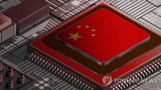 Seoul's top envoy visited S. Korean national detained in China on suspicion of espionage in March