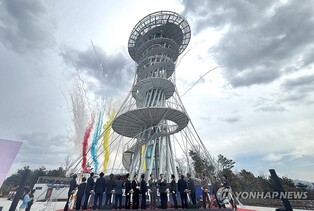 '한탄강 새 랜드마크' 철원군, 횃불전망대 준공식 개최
