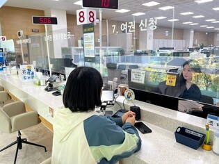 울주군, 올해 여권 서비스 만족도 우수 평가…99.3점