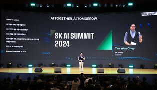 AI conference