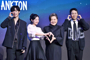 Netflix series 'Mr. Plankton'