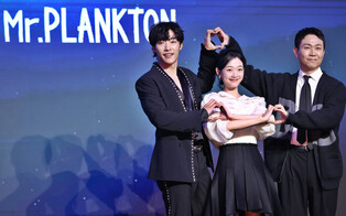 Netflix series 'Mr. Plankton'