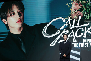 S. Korean singer Minho