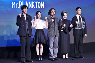 Netflix series 'Mr. Plankton'