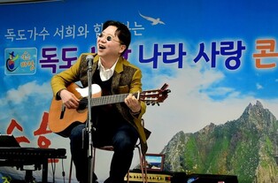 '독도 가수' 서희, 시드니 한민족 축제서 독도·김치 홍보 공연