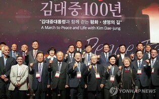김대중 100년 평화페스티벌 개막…"DJ정신으로 위기 극복"