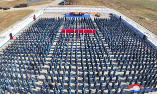 N. Korean leader's gifts to workers in flood-hit areas