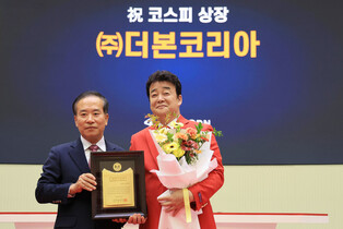Celeb chef Paik Jong-won's restaurant chain listed on stock market