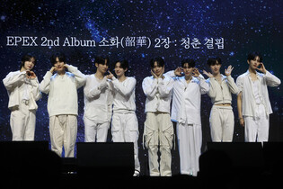 S. Korean boy group Epex