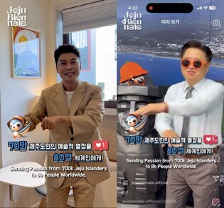 전현무와 함께 '제주비엔날레 7080 챌린지' 진행