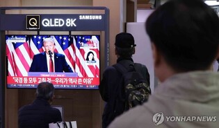 (US election) S. Korean industries bracing for possible fallout in U.S. businesses after Trump reelection